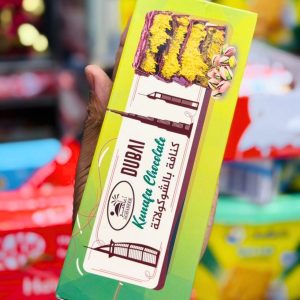 Aghadeer Dubai Pistachio Kunafa Chocolate (Green Pattern Pack) – 100g